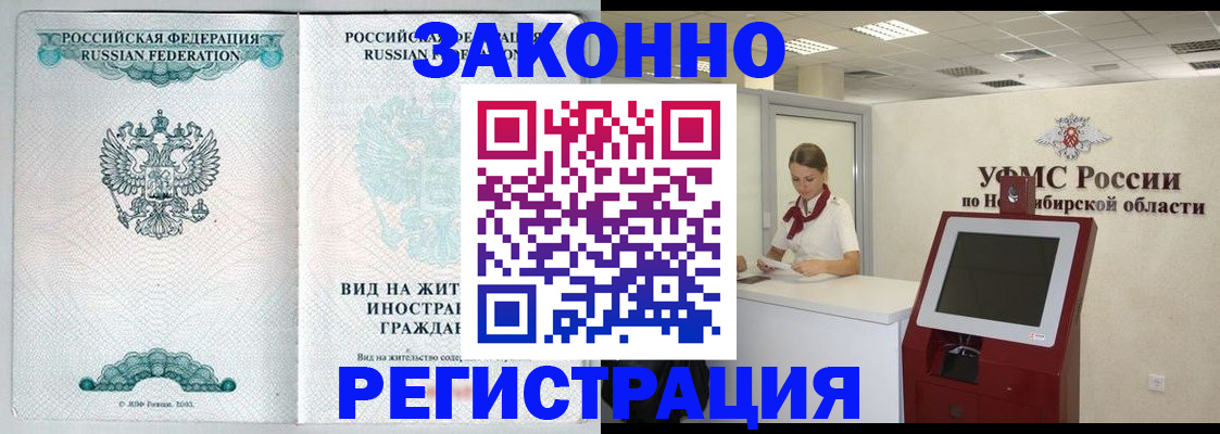 регистрация для школы в Звенигороде